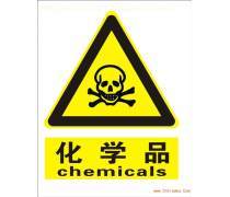 化工品进出口报关流程与注意事项