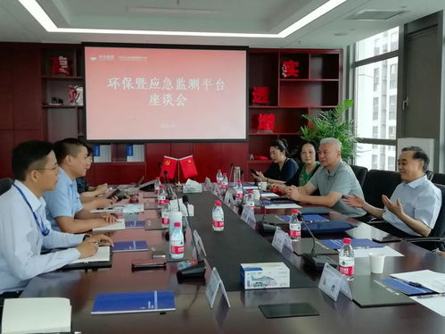 中国出入境检验检疫协会赴北京易兴元石化科技开展化学品进出口专题调研