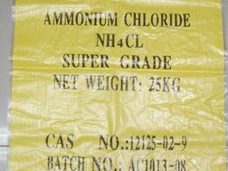 重庆市中基进出口有限公司在化学品进出口领域的业务探析 以氯化铵为例