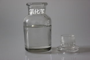 梅州高品质氯化苄厂家报价及化学品进出口服务指南