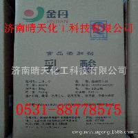 饲料桶价格、型号、图片及化学品进出口指南
